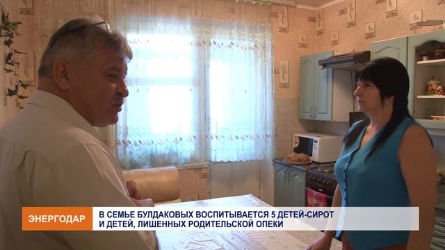 В детском доме семейного типа принимали подарки смотреть онлайн