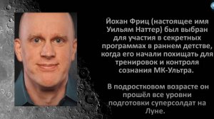 ЙОХАН ФРИЦ ЧАСТЬ 7   ЗАПАСНАЯ ЗЕМЛЯ, ВСТРЕЧА С КОРИ ГУДОМ
