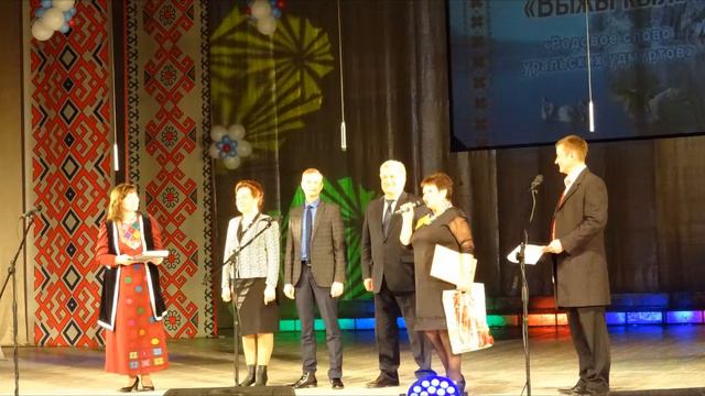 Клуб удмуртской культуры "Шудбур" смотреть онлайн