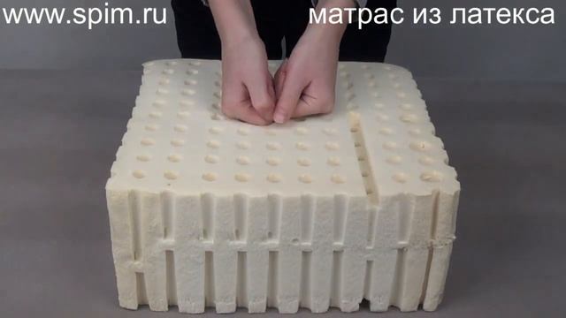 Латексный матрас смотреть онлайн