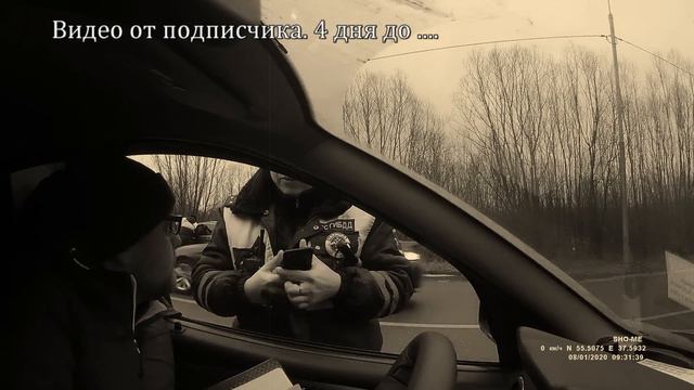 ЗамКомВзвода Дядин Д.В. ГИБДД ЮЗАО смотреть онлайн