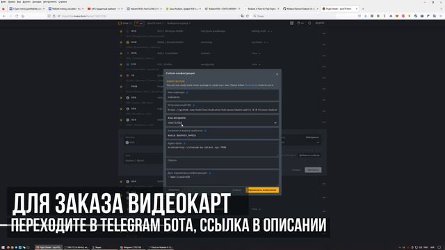 Майнинг монеты Radiant RXD | Доходность майнинга выросла в 3 раза | Как майнить RXD смотреть онлайн