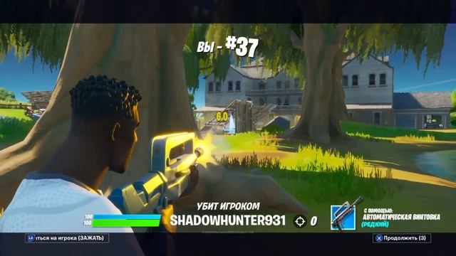 ВОЗМОЖНО ли ИГРАТЬ БЕЗ СТРОИТЕЛЬСТВА в ФОРТНАЙТ? Играю без строительства | СЛОЖНО смотреть онлайн