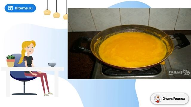 Сборник рецептов