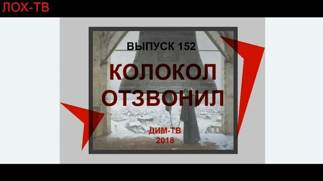152 04 УТИЛИЗАЦИЯ НАСЕЛЕНИЯ РФ Мнение юриста ЭТО СГОН С КВАРТИР! ВСЕМ! Помог смотреть онлайн
