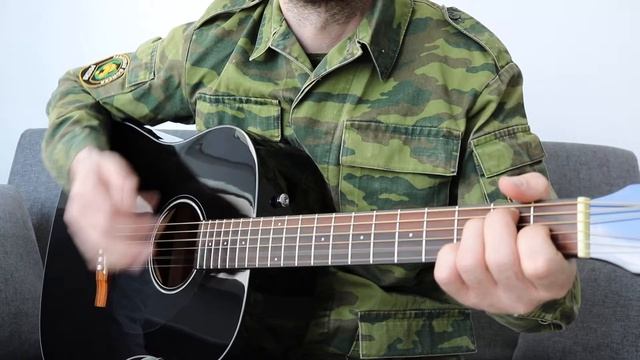 Сколько за два года | Армейские песни под гитару смотреть онлайн