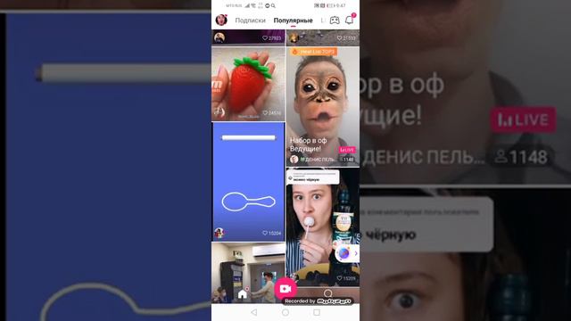 Как создать акаунт в лайке смотреть онлайн