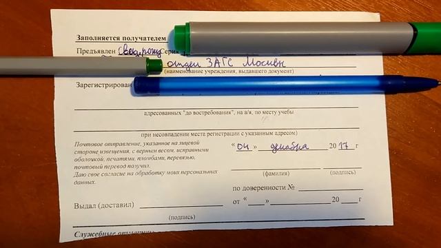 Как получить посылку с Аliexpress на почте /// The Leva.ru смотреть онлайн