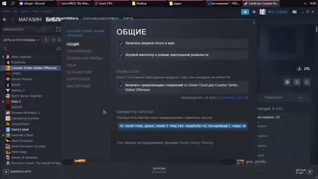 КАК ПОВЫСИТЬ ФПС В КС ГО 2021?! КАК ИГРАТЬ В КС ГО НА СЛАБОМ ПК?! СПОСОБЫ ПОВЫСИТЬ ФПС В КС ГО! смотреть онлайн