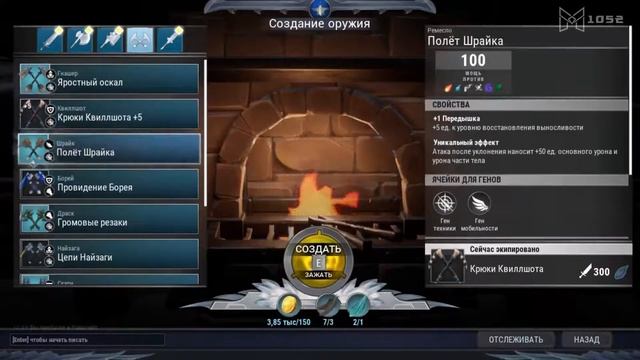 Обзор игры Dauntless | Выход в свет смотреть онлайн