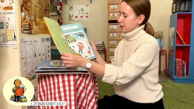 "Что это и с чем его едят? Про адвент-календари" Автор Агеева Ирина смотреть онлайн