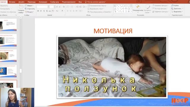 ПРЯМОЙ ЭФИР: Как развивать грудничка правильно, чтобы не допустить задержек в развитии? Дети 0-1 го смотреть онлайн