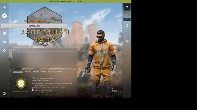 CS:GO го 5 лайков смотреть онлайн