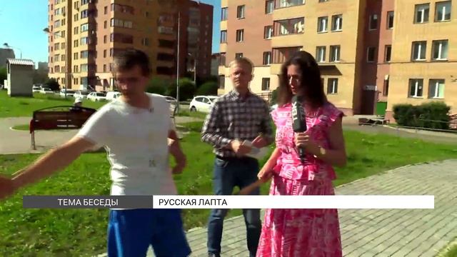 Как играть в русскую лапту? смотреть онлайн
