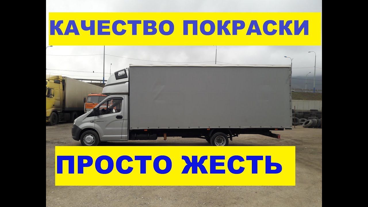Подкрасил каркас ворот. Качество покраски Луидор просто жесть смотреть онлайн