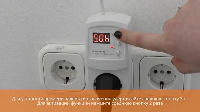 Терморегуляторо Terneo RZ. Насройка терморегулятора Тернео РЗ смотреть онлайн