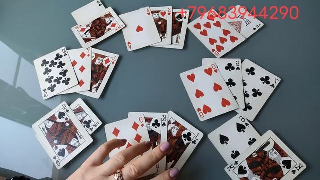 ?Чего ожидать?Точный цыганский расклад на Червовую Даму❤ГАДАНИЕ на игральных картах на будущее?|18 смотреть онлайн