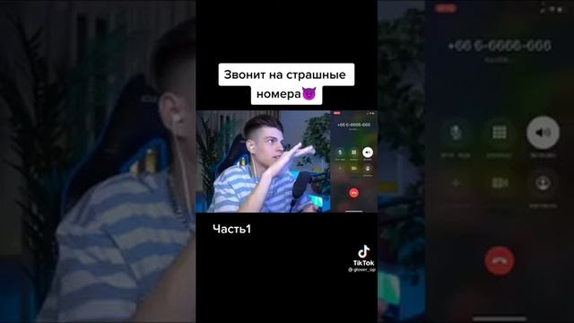 НЕПРАВИЛЬНО НАБРАН НОМЕР БЛ@Т1 смотреть онлайн