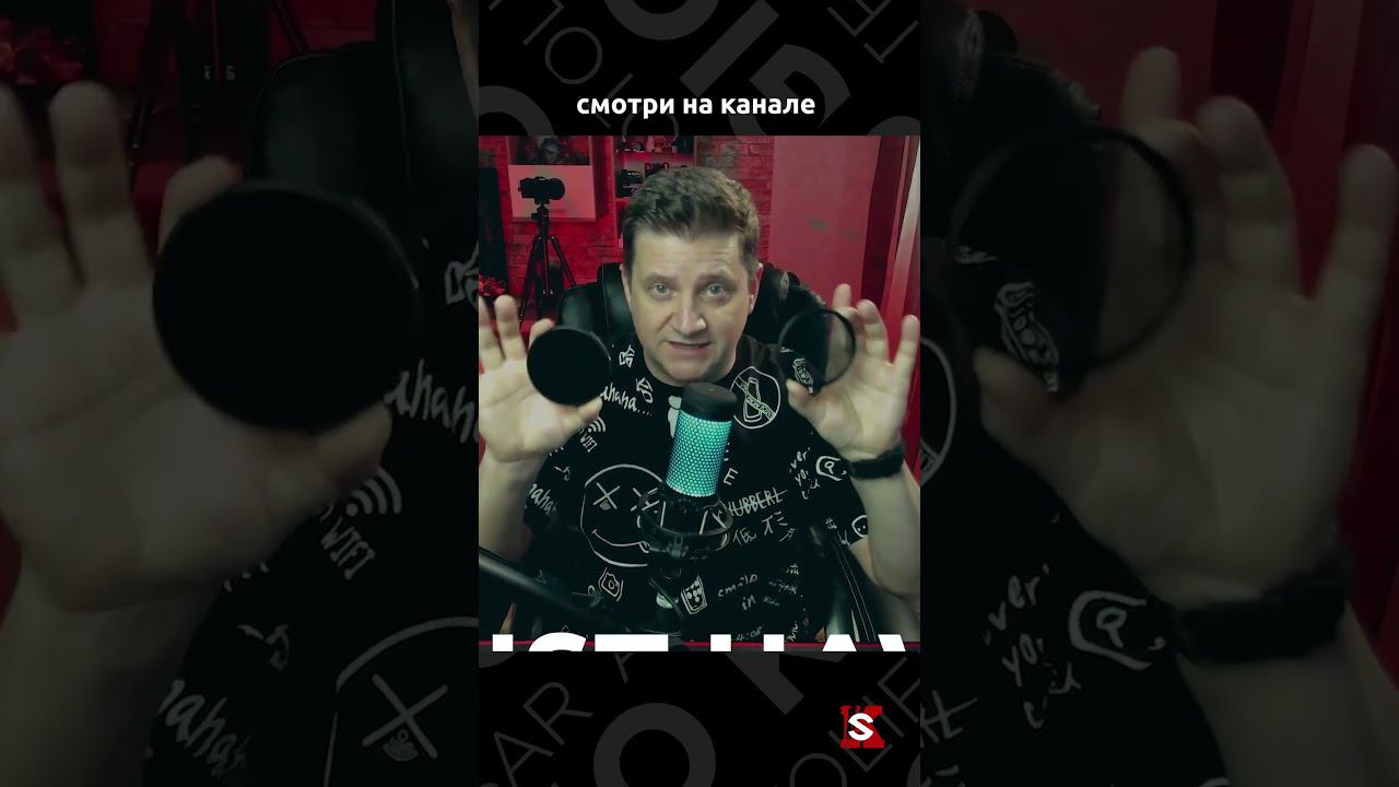 Поляризационный фильтр смотреть онлайн