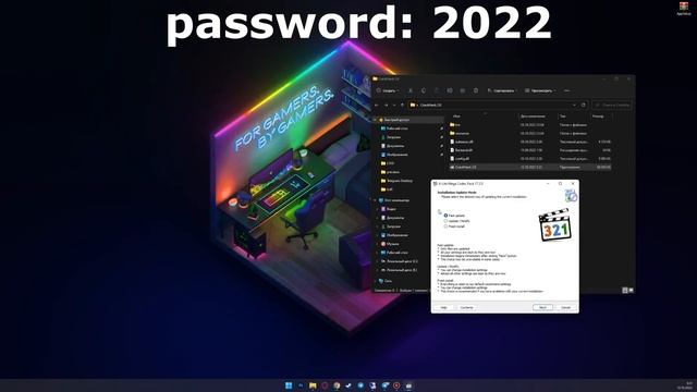 K-LITE CODEC | K LITE 2022 | FREE PC VERSION | MEGA PACK | October 2022 смотреть онлайн