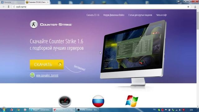 #2 Способ устранить проблему с зависанием в кс 1.6 смотреть онлайн