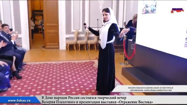 В Доме народов России состоялась презентация выставки «Отражение Востока» смотреть онлайн