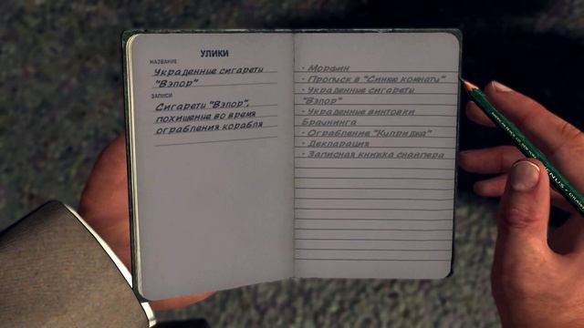 L.A. Noire _Отдел нравов_ Божественное предопределение _ дело № 20 (no comment)