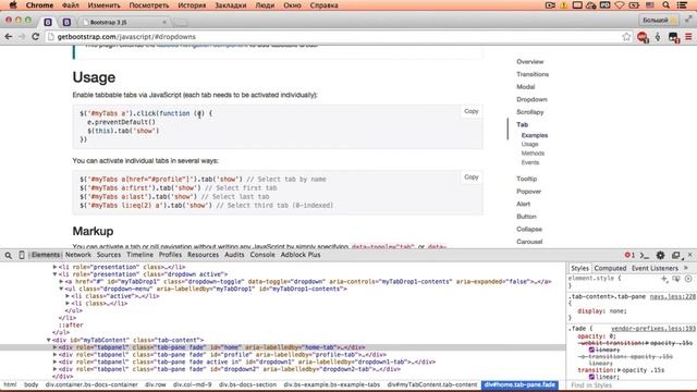 Анатомия Bootstrap 3 для начинающих. Урок 13 смотреть онлайн