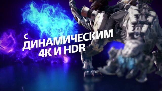 PS4 Pro | Невероятная чёткость изображения смотреть онлайн