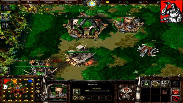 Два гуру и один рак [Warcraft 3 The Frozen Throne] #1 смотреть онлайн