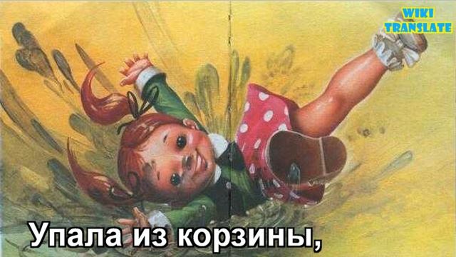 Резиновая Зина - Агния Барто - Level 2 смотреть онлайн