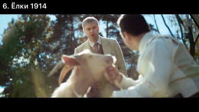 Подборка Русских Комедий. ТОП-10 смотреть онлайн