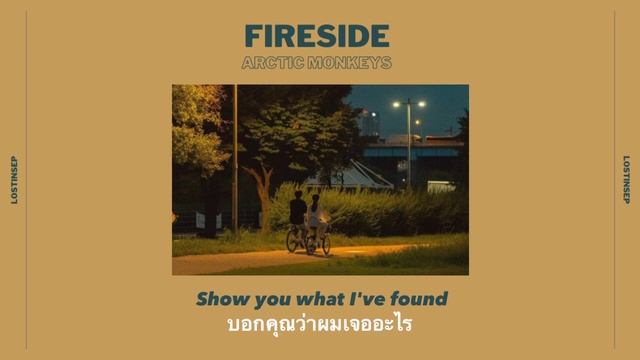 Fireside - Arctic Monkeys [แปลเพลง/thaisub]