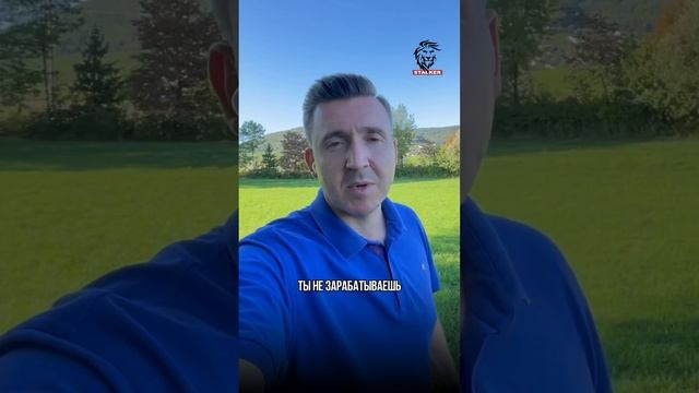 Часто задаваемый вопрос: Я ХОЧУ НАЧАТЬ ЗАРАБАТЫВАТЬ. смотреть онлайн