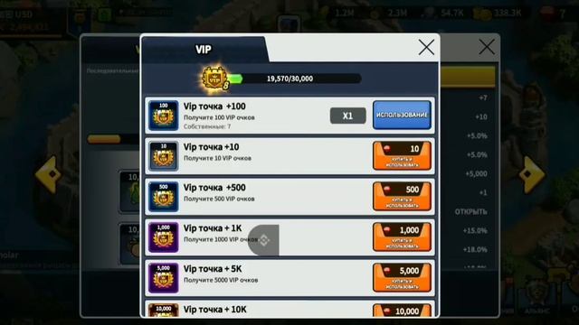 Гайд по игре League of Kingdoms ✔️Как прокачать свой VIP? #cryptousd #Loka #LeagueofKingdoms #nft смотреть онлайн
