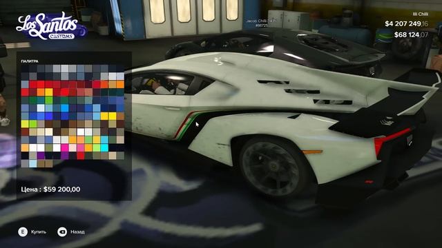 БАТЛПАС КОНЧИЛСЯ? ТЮНИНГ LAMBORGHINI VENENO И CENTENARIO | GTA 5 | MAJESTIC RP смотреть онлайн
