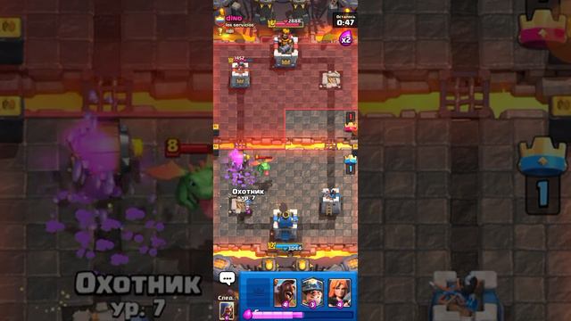 зашол в клеш рояль и сразу удалил смотреть онлайн