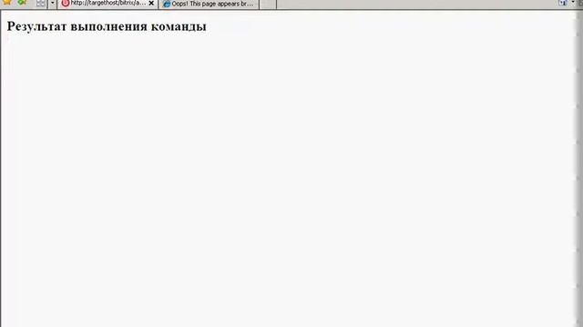 Молотком по Битриксу смотреть онлайн