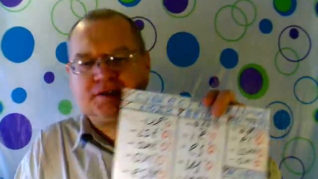 L15. Суффиксы Эсперанто. Это про вашу жизнь. Слушать!