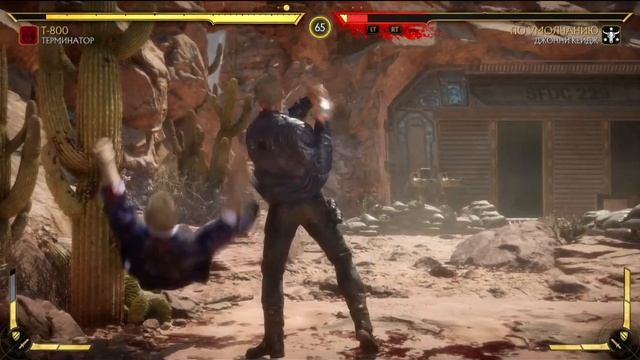 Mortal Kombat 11 ТЕРМИНАТОР Т-800 НОВАЯ БРУТАЛКА И ЛИКОВАНИЯ смотреть онлайн