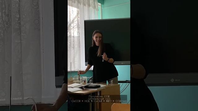 Урок по Химии «Газообразные вещества» смотреть онлайн