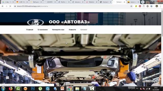 Обучение предпенсионеров CMS WordPress часть 4 Выводим товары на страницу Создаем корзину и страни смотреть онлайн