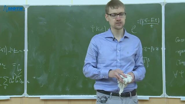 "Квантовая механика", Гец. А. В. 20.02.2021г. смотреть онлайн