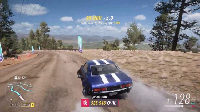 Forza Horizon 5 - 1М дрифт-зона (Cara Este Drift Zone, Toyota Celica `74, S2 939) смотреть онлайн