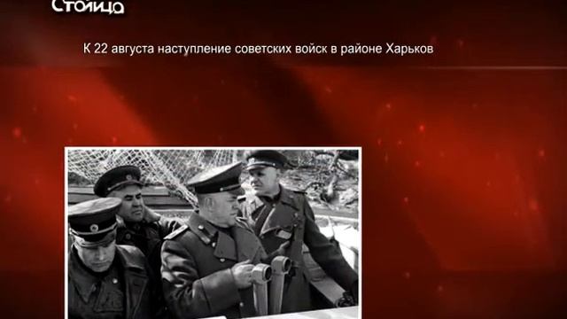 Георгий Жуков смотреть онлайн