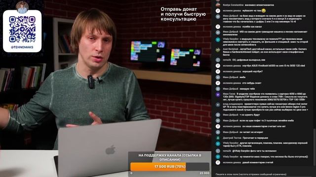Кто Лучший Техноблогер YouTube? Прямой эфир от 28.02.2023. смотреть онлайн
