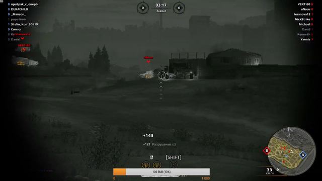 #Crossout#вштырило? смотреть онлайн