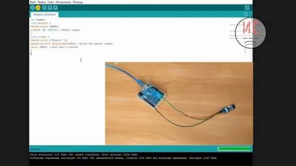 Набор для Arduino 45 в 1. Модуль 6 Obstacle Avoidance Sensor KY-032 - датчик препятствий