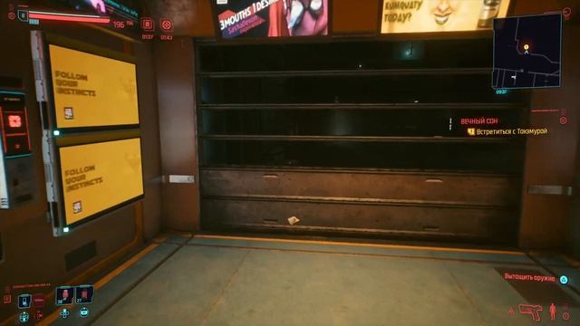 Cyberpunk 2077. Игрофильм. За кочевника. # 10. Вечный сон. смотреть онлайн