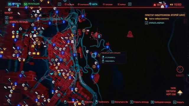 Сломался Skippy? Не беда ➤ Брат Скиппи ГЕНДЗИРО где Найти в Cyberpunk 2077